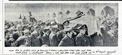 TerroristCherikFadaiiKilledPolice26Ordibehesht2535b.jpg