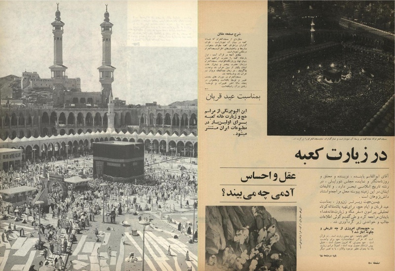 پرونده:ZaneRooz13471210.pdf