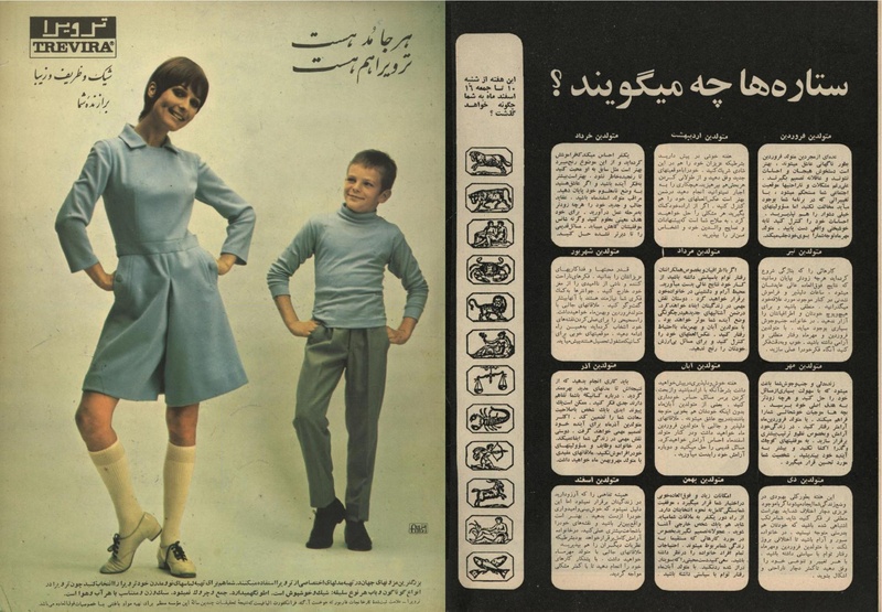 پرونده:ZaneRooz13471210.pdf