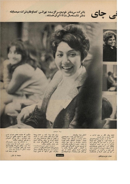 پرونده:ZaneRooz13471210.pdf