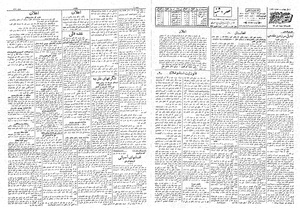 Ettelaat13080625.pdf