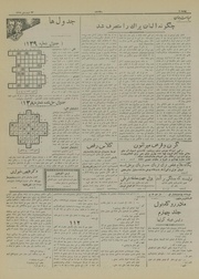 → صفحهٔ قبلی