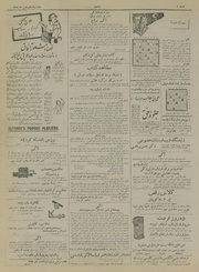 صفحهٔ بعدی ←