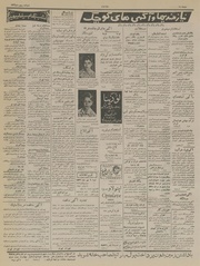 → صفحهٔ قبلی