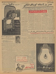 → صفحهٔ قبلی