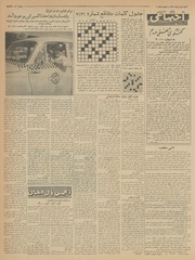 → صفحهٔ قبلی