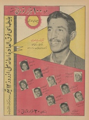 صفحهٔ بعدی ←