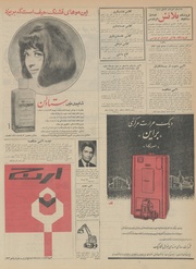 صفحهٔ بعدی ←