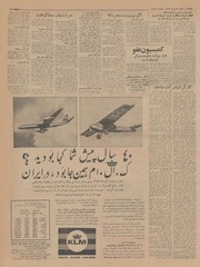 صفحهٔ بعدی ←