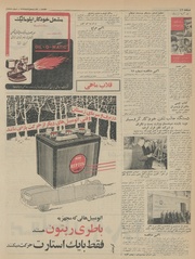 → صفحهٔ قبلی