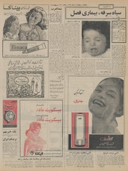 → صفحهٔ قبلی