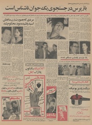 صفحهٔ بعدی ←