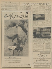 → صفحهٔ قبلی