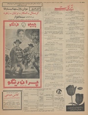 صفحهٔ بعدی ←