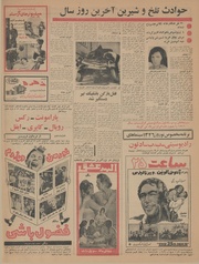 صفحهٔ بعدی ←