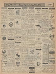 → صفحهٔ قبلی