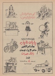 صفحهٔ بعدی ←