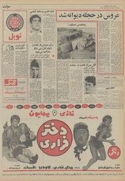 صفحهٔ بعدی ←