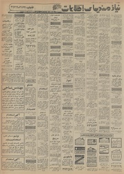 → صفحهٔ قبلی