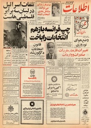 → صفحهٔ قبلی