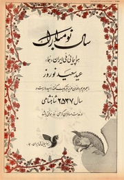 صفحهٔ بعدی ←