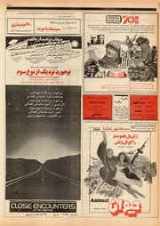 صفحهٔ بعدی ←