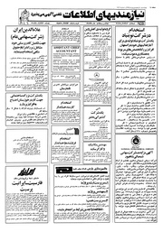 → صفحهٔ قبلی