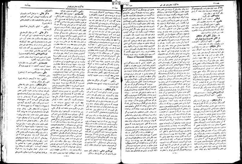 پرونده:Moz16 36.pdf