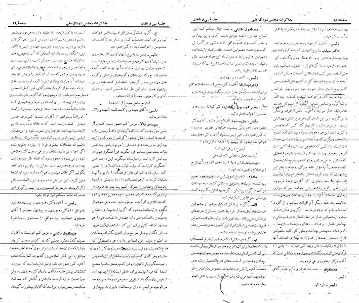 پرونده:Moz 21 37.pdf