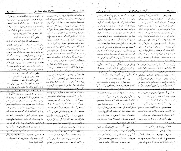 پرونده:Moz 21 37.pdf