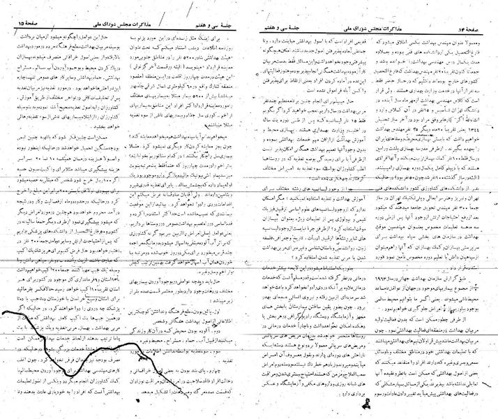 پرونده:Moz 21 37.pdf