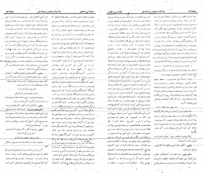 پرونده:Moz 21 37.pdf