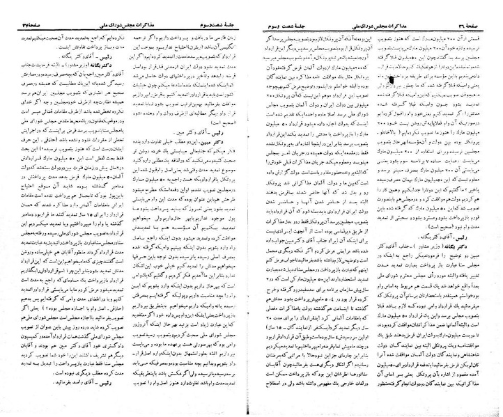 پرونده:Moz 21 63.pdf