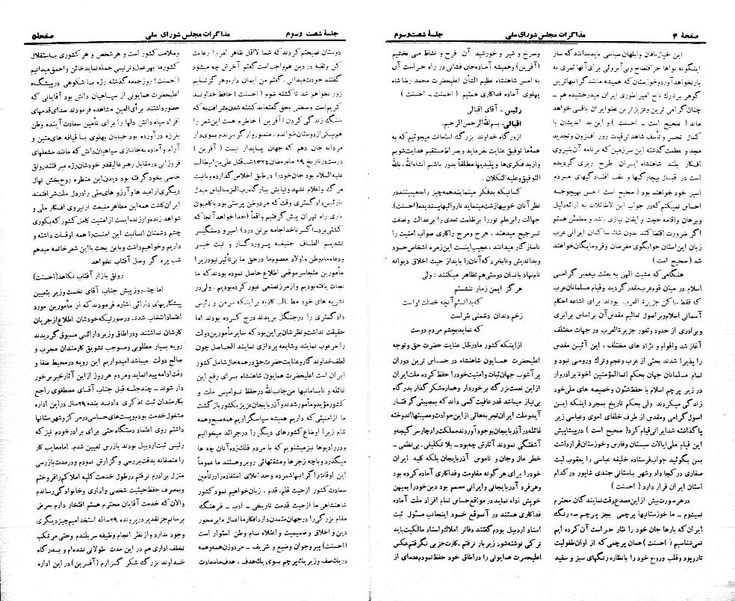 پرونده:Moz 21 63.pdf