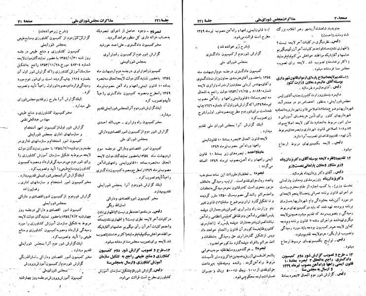 پرونده:Moz 23 221.pdf