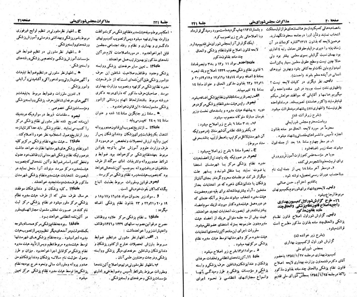 پرونده:Moz 23 221.pdf