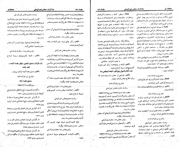 پرونده:Moz 23 221.pdf