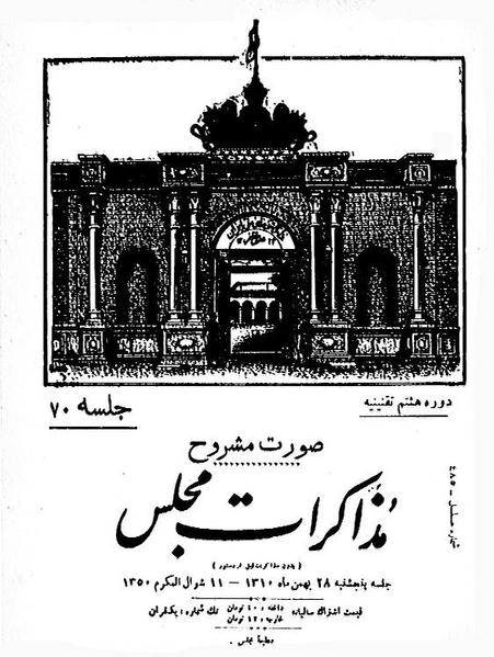 پرونده:Moz 8 70.pdf