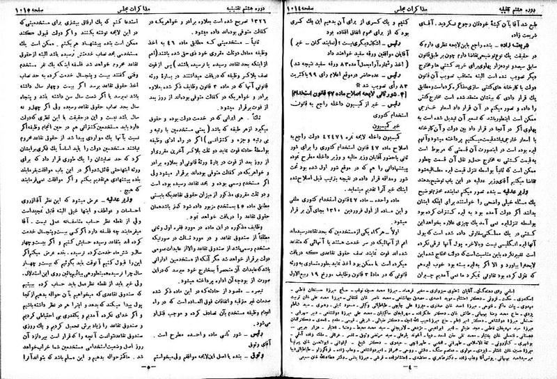 پرونده:Moz 8 70.pdf