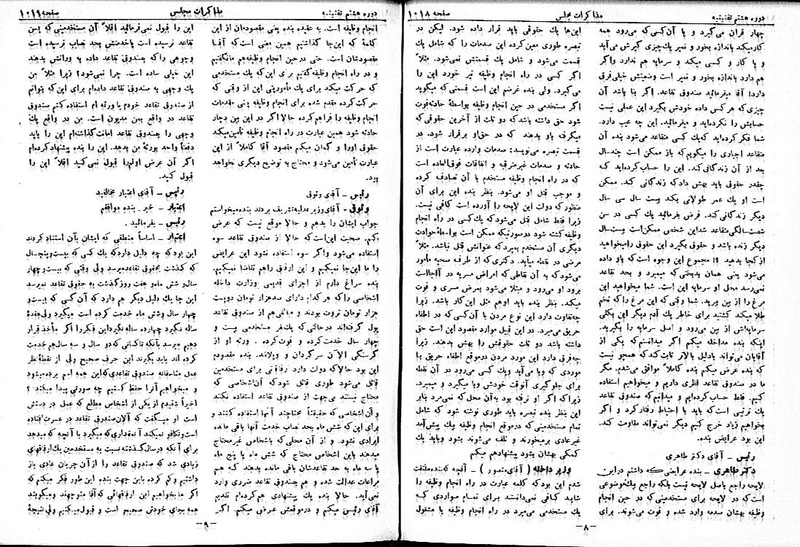 پرونده:Moz 8 70.pdf