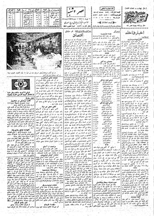 Ettelaat13080426.pdf