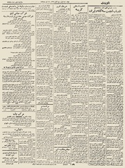 صفحهٔ بعدی ←