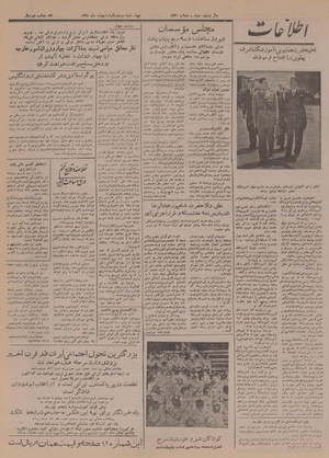 Ettelaat13280221.pdf