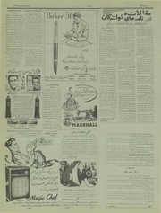 → صفحهٔ قبلی