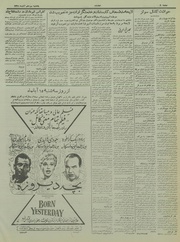 → صفحهٔ قبلی