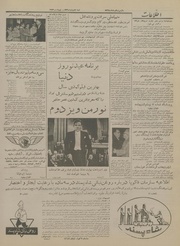 صفحهٔ بعدی ←