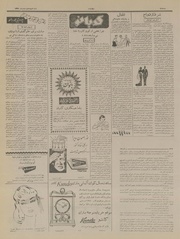 → صفحهٔ قبلی