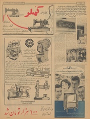 صفحهٔ بعدی ←