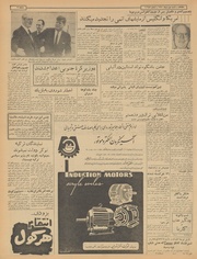 صفحهٔ بعدی ←