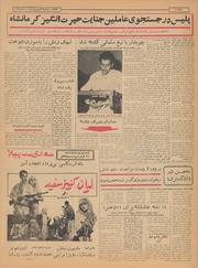 صفحهٔ بعدی ←